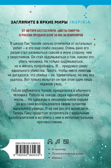 Мы не отбрасываем тени