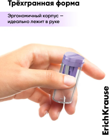 Набор точилок с контейнером «ClickUp Maxi»