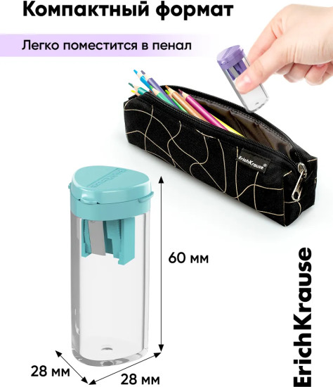 Набор точилок с контейнером «ClickUp Maxi»
