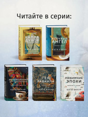 Копия Веры - Фото 7
