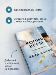 Копия Веры - Фото 8