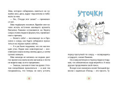 Кот идёт в поход - Фото 4