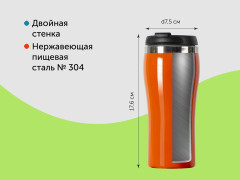Термокружка «Klein» - Фото 5