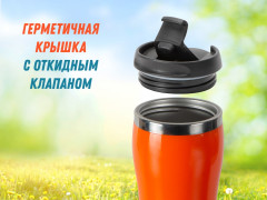 Термокружка «Klein» - Фото 6