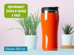 Термокружка «Klein» - Фото 7