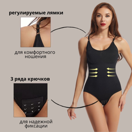 Утягивающее боди черное