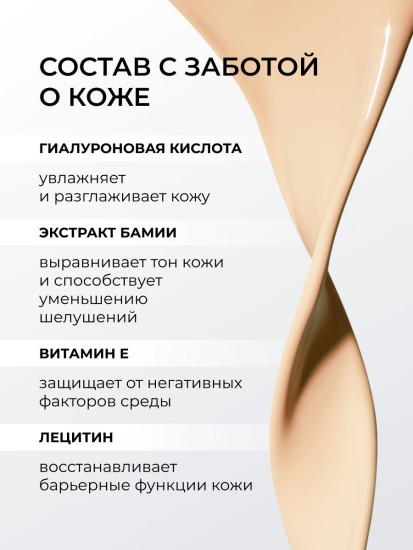 Консилер для лица «IRL Filter Finish», оттенок C0.2