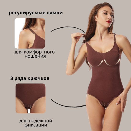 Утягивающее боди