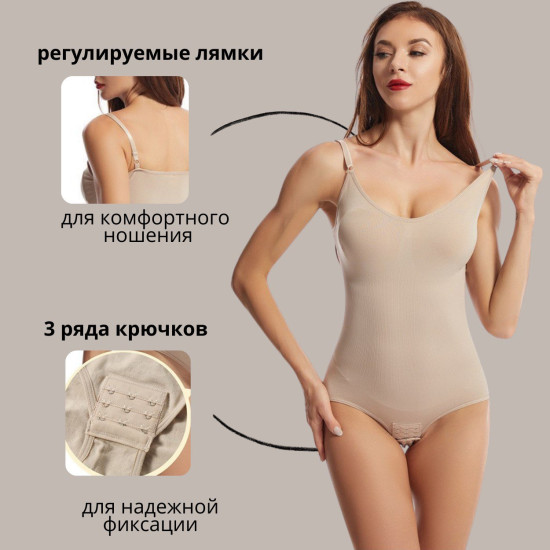 Утягивающее боди Viloris