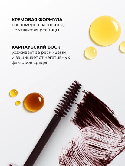 Тушь для ресниц «Big Lash Fierce Color», оттенок Burgundy