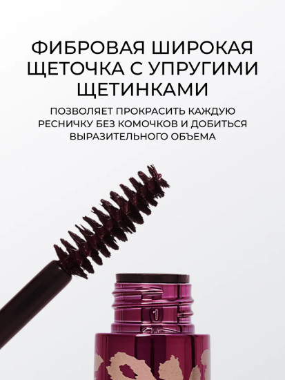 Тушь для ресниц «Big Lash Fierce Color», оттенок Burgundy