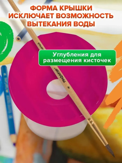 Набор стаканов для рисования
