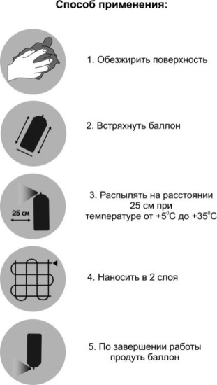 Краска аэрозольная «Металлик», цвет C30187 Яркое золото
