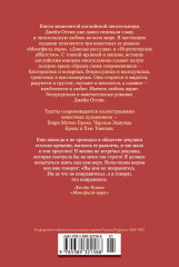 Мэнсфилд-парк. Доводы рассудка. Нортенгерское аббатство - Фото 1