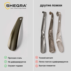 Ложка-рожок для обуви с ушком - Фото 3