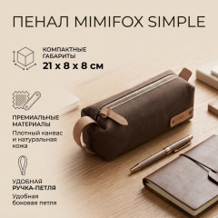Пенал, застежка молния, коричневый - Фото 5