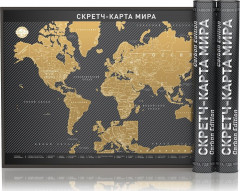 Скретч-карта мира «Carbon Edition» - Фото 1