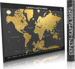 Скретч-карта мира «Carbon Edition» - Фото 4
