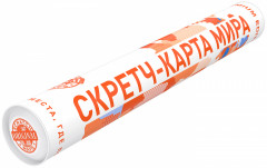 Скретч-карта мира «White-Orange Edition» - Фото 5