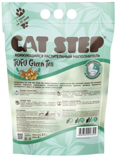Наполнитель комкующийся растительный Tofu Green Tea