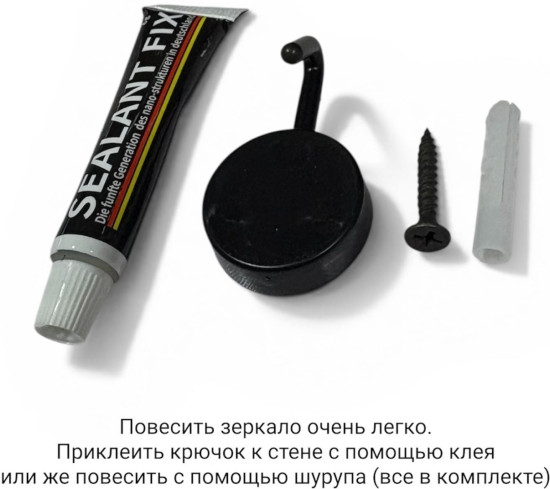 Зеркало подвесное овальное