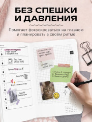Ежедневник в стиле Хобоничи «Японский тренд. Малиновый джем» - Фото 6