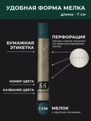 Набор пастели масляной профессиональной «Пейзаж. Пленэр» - Фото 8