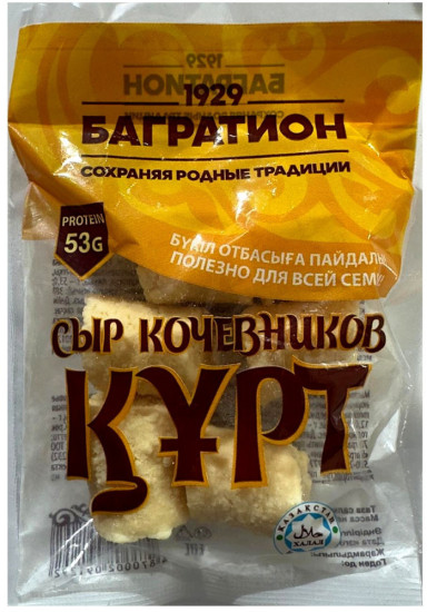 Курт Багратион «Сыр кочевников»