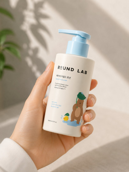 Детский лосьон для тела «Baby Mild Lotion»