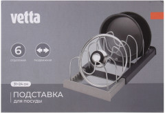 Подставка для посуды раздвигающаяся - Фото 4