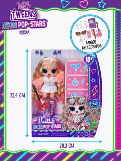 Кукла коллекционная L.O.L. Surprise! Tweens Neon Теа Старс 16 см