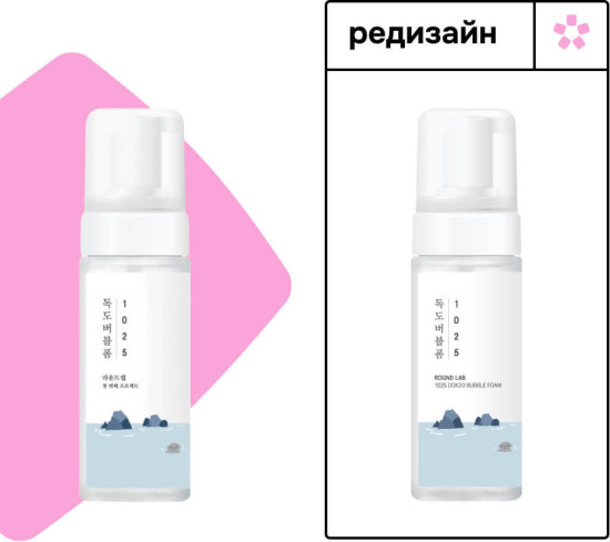 Пенка-мусс для умывания с морской водой очищающая «Dokdo Bubble Foam»