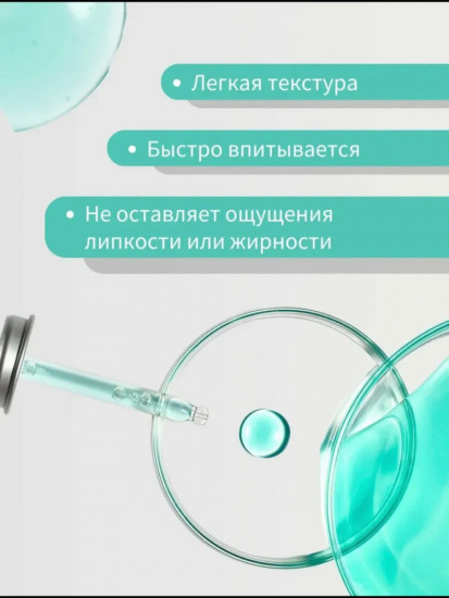 Сыворотка с ПДРН для сияния кожи «PDRN Hyaluronic Acid Capsule 100 Serum»
