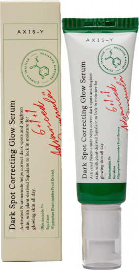 Сыворотка для лица осветляющая против пигментации «Dark Spot Correcting Glow Serum»