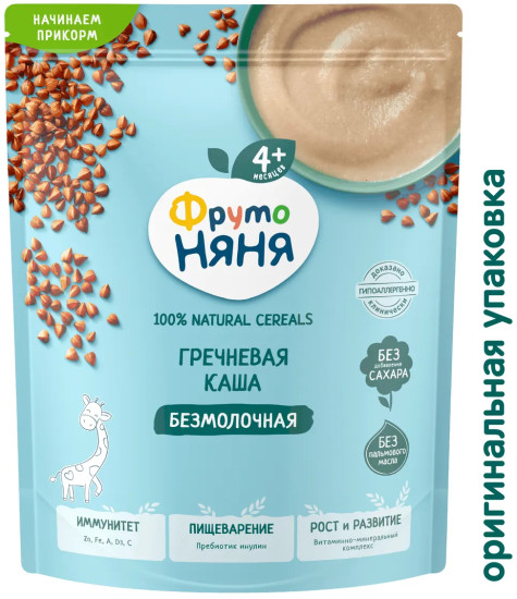 Каша сухая безмолочная гречневая