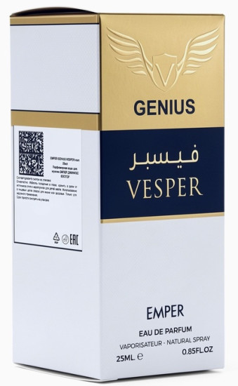 Парфюмерная вода «Genius Vesper»