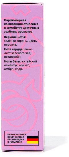 Туалетная вода с феромонами «Clair»