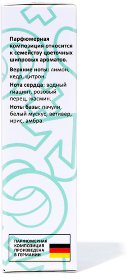 Туалетная вода с феромонами «Fresh»