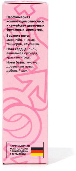 Туалетная вода с феромонами «Sweet»