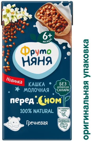 Кашка молочная гречневая «Перед сном»