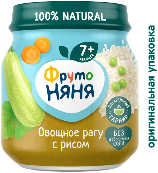 Пюре детское «Овощное рагу с рисом»