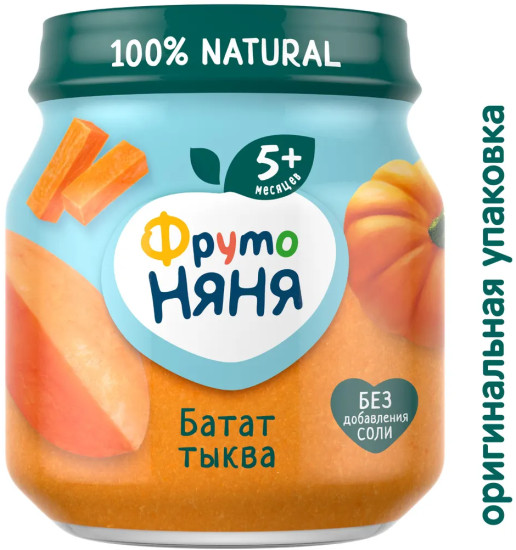 Пюре детское овощное «Батат и тыква»