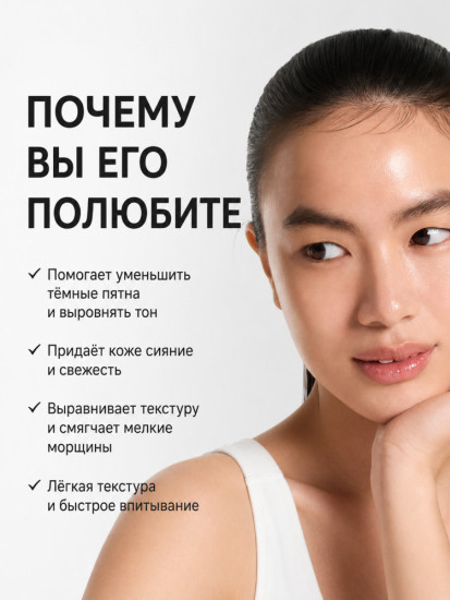 Сыворотка с витамином С «Vitamin C Booster Shot»