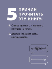 Журбаза. Практические ответы на сложные вопросы про сбережения, безопасность и жизнь после 50. Том 3 - Фото 4