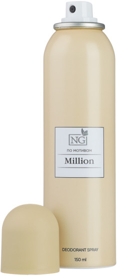 Парфюмированный спрей для тела по мотивам «Million»