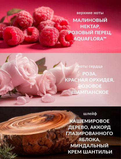 Lov U парфюмерная вода EDP 30 мл, для женщин