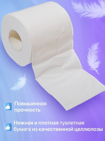 Туалетная бумага 10 рулонов