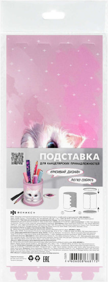 Подставка для канцелярских принадлежностей «Белый кот»
