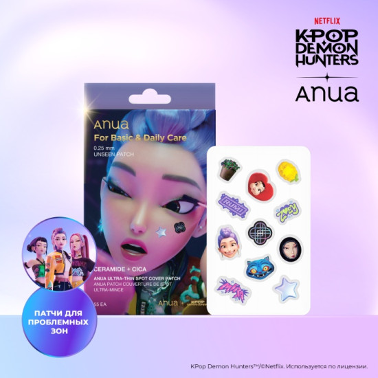 Патчи Ceramide+Cica Spot Cover