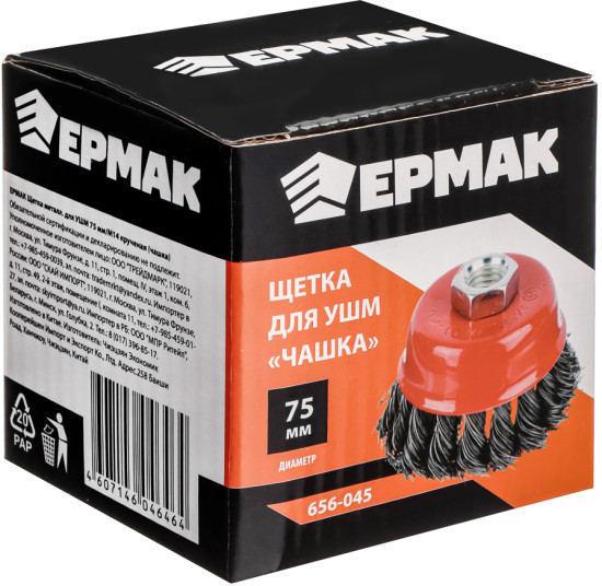 Щетка для УШМ